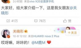 微博大v最新爆料,揭秘娱乐圈惊天秘密！